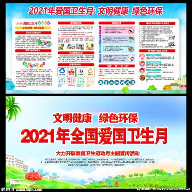 引央企 促发展 山西省政协委员陈杰建议对接央企总部迁移入并